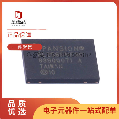 SPANSION存储器芯片全新原装正品