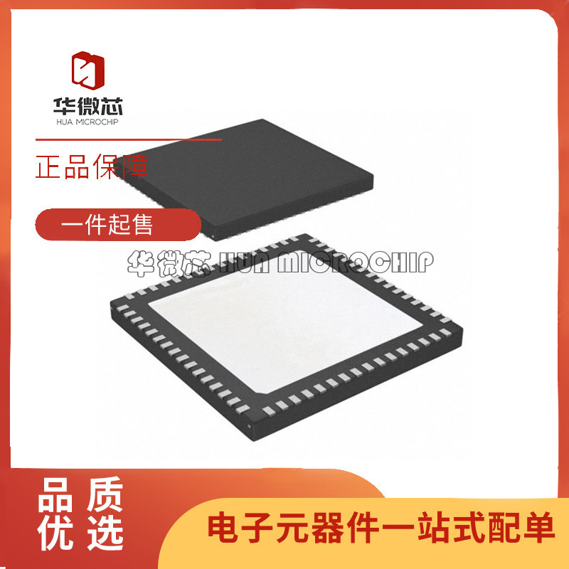 ATR2732-PBPW VQFN64 1.452GHz-1.492GHz 射频前端芯片 原装正品