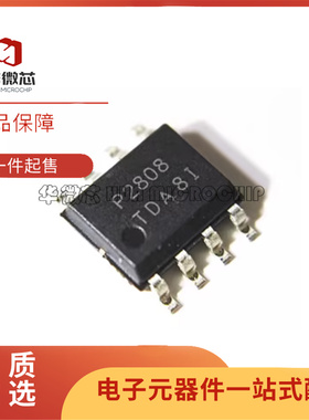 原装正品 PAM2808BLBR 丝印P2808 5WLED驱动器IC芯片 贴片SOP-8