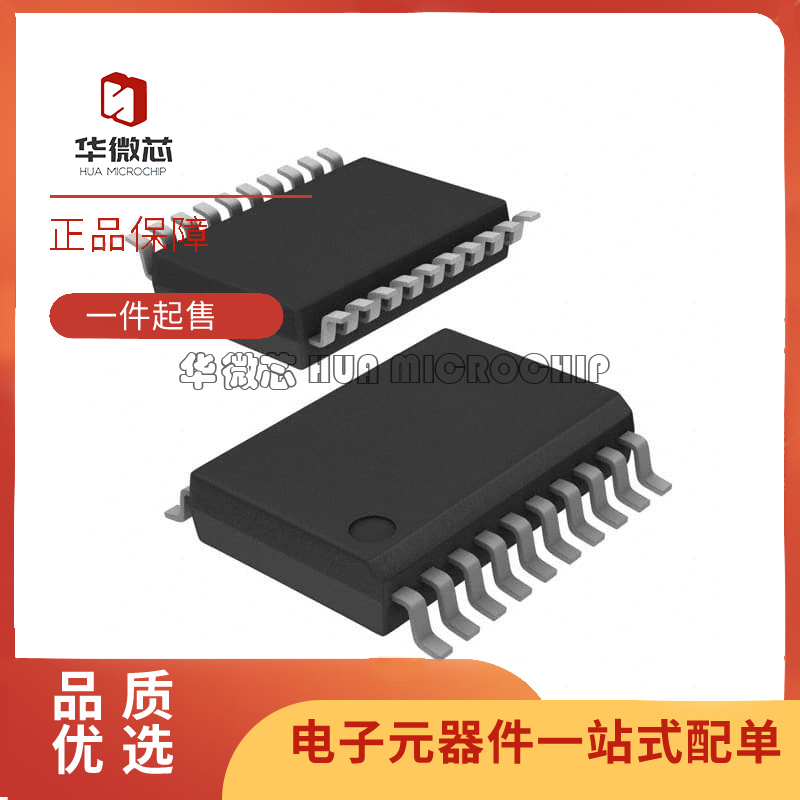 ADUM3150BRSZ［DGT ISOL 3750VRMS 6CH SPI 20SSOP ］ 芯片