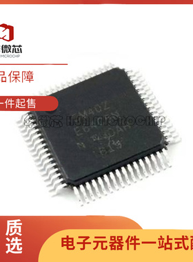 5M40ZE64C5N 5M40Z 5M160ZE64C4N 5M160ZE64I5N 全新原装正品