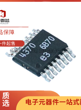 LTC4370CMS#PBF LTC4370IMS LTC4370 MSOP16 全新原装正品