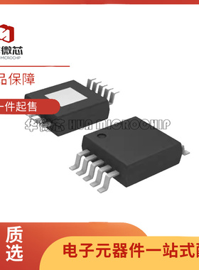 DRV8832QDGQQ1 DRV8832QDGQRQ1 丝印8832Q 封装MSOP-10