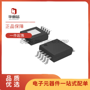 DRV8832QDGQQ1 DRV8832QDGQRQ1 丝印8832Q 封装MSOP-10