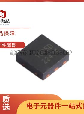 MX1025D22全新原装低边氮化镓MOS驱动器IC芯片DFN6 1025D
