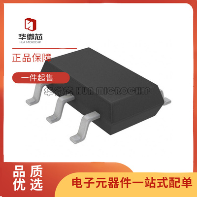 凌特电子元器件芯片全新原装正品