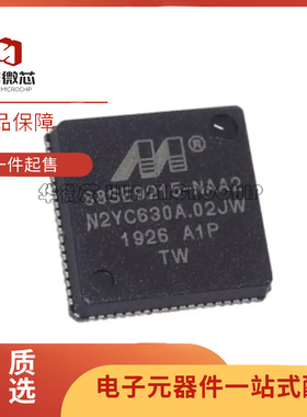 88SE9215A1-NAA2C000封装 QFN76 以太网 接口芯片IC 网口原装正品
