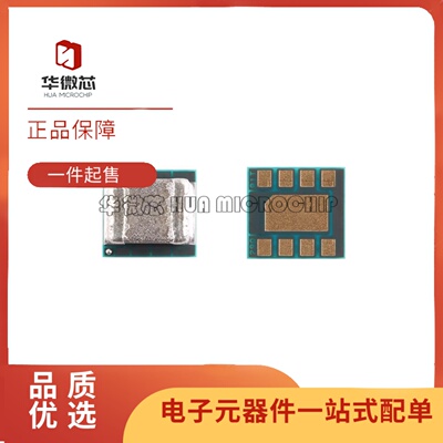 TPS82130SILRDC/DC可调稳压器