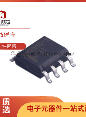 AMIS42665TJAA1RG 丝印42665-1 SOP8封装 汽车电脑板IC芯片 全新