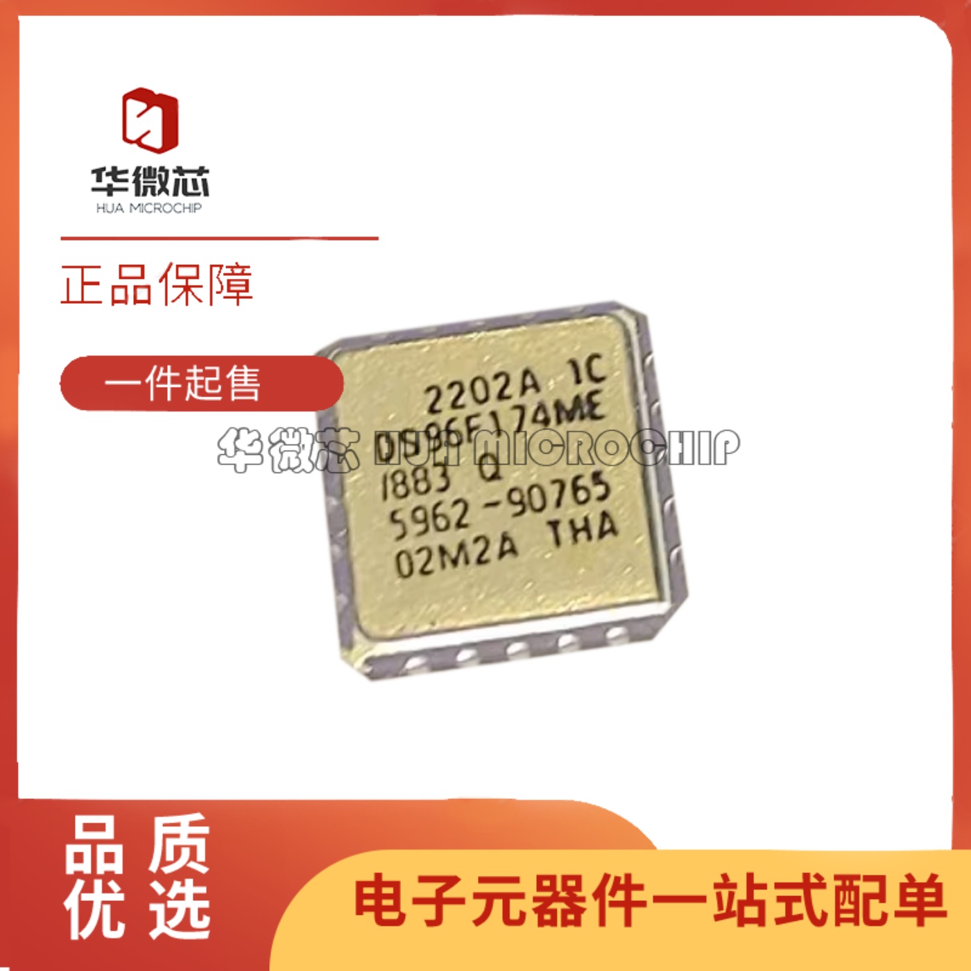 DS96F174ME全系列LVDS驱动器芯片