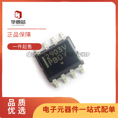 NCV1009DR2G全系列电压基准芯片