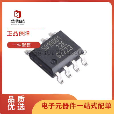 TLE5501E0001XUMA1传感器芯片