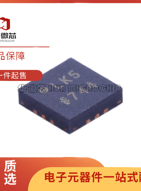 ADP2442ACPZ-R7 丝印LK5 LFCSP-12 降压型DC-DC电源芯片 原装正品