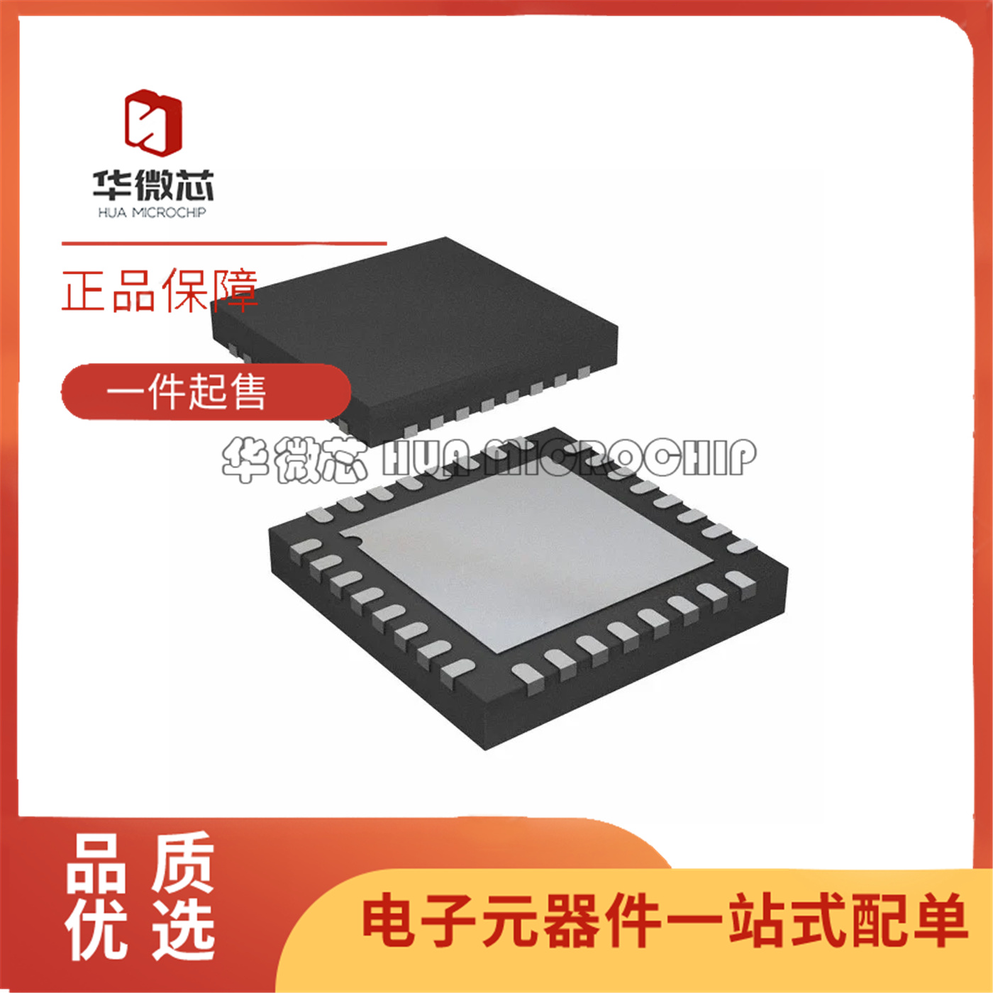 ADM3307EACPZRS232收发器芯片