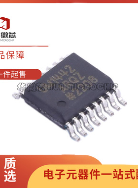 全新 ADUM1440 1441 1442 1445 1446 1447 3070ARQZ-RL7 QSOP-16