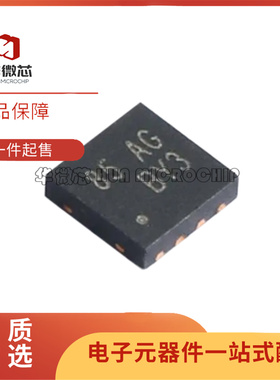 全新原装RT9146ZQW封装WDFN-8运算放大器IC芯片