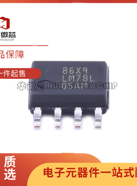 全新 LM7808S 78L05ACM ACMX AIMX/NOPB 78L12 L15 79L05 SOP8