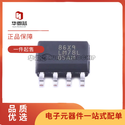 TI电子元器件芯片全新原装正品