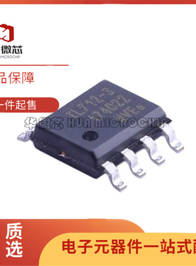 全新原装 IL610 IL610A IL612 IL612A IL711 IL712-3E 贴片SOP-8