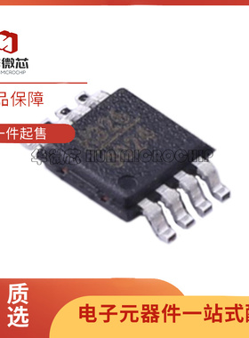 原装正品 HMC326MS8GE HMC326MS8GETR MSOP8 UWB定位功率放大器