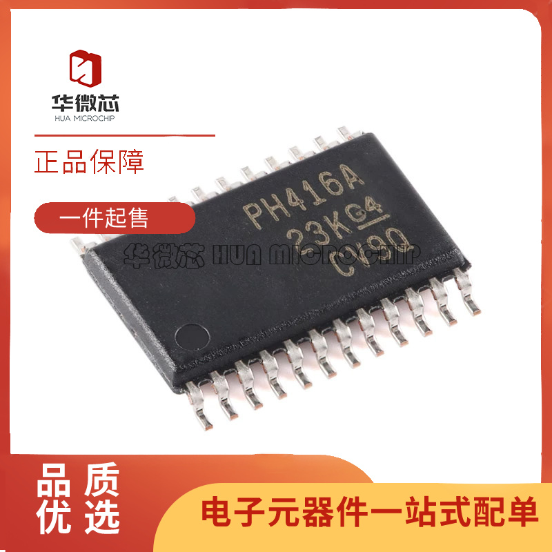 TI扩展器芯片全新原装正品