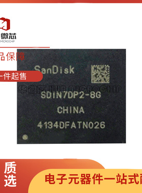 SDIN7DP2-4G SDIN8DE2-4G SDINBDG4-8G SDIN8DE2-8G 全新原装正品