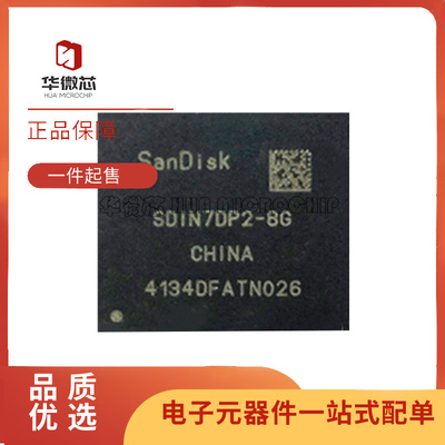 SANDISK电子元器件全新原装正品