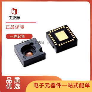 LGA28 Y定位光流传感器芯片 PMW3901MB 正品 PMW3901 原装 TXQT