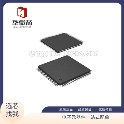 NXP汽车电脑板芯片全新原装正品