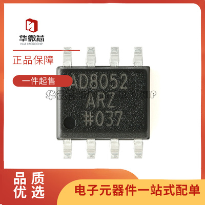 ADI电子元器件芯片全新原装正品