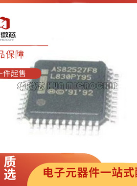 AS82527 AS82527F8 汽车电脑板芯片 QFP44封装 全新原装正品
