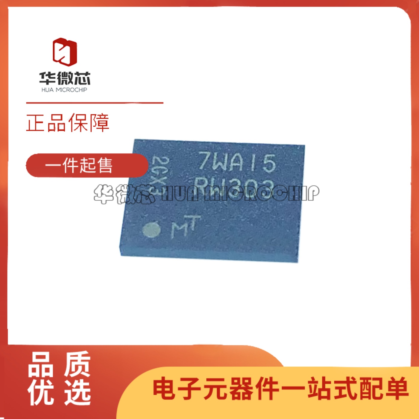 MT35XU512ABA1G12-0AAT存储器