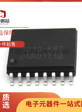 CS3310-KSZ CS3310-KS SOP16 全新立体声数字音量控制芯片 贴片IC