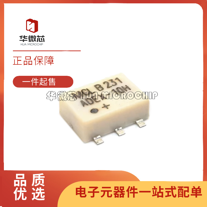 mini混频器芯片全新原装正品