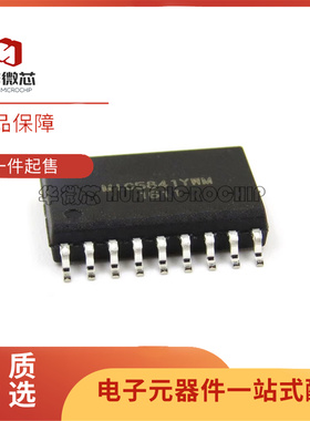 全新原装 MIC5841YWM MIC5801YWM MIC5842YWM MIC5891YWM 锁存器