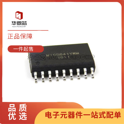 MIC5841YWM全系列锁存器芯片
