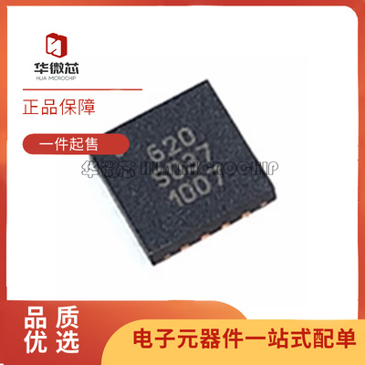 华微芯射频开关芯片原装正品
