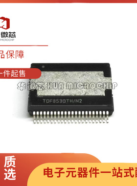 TDF8597TH/N1 TDF8530TH/N2 汽车功放音频芯片 全新原装正品