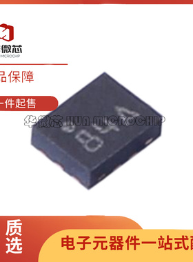 STG3684AUTR X-QFN10(1.4x1.8)封装 多路复用器芯片 全新原装正品