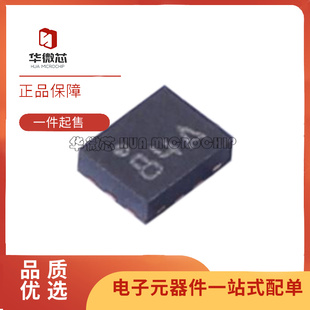 STG3684AUTR X-QFN10(1.4x1.8)封装 多路复用器芯片 全新原装正品