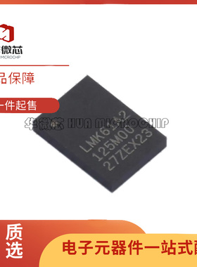 LMK61A2-125M00SIAT SMD7050-6P封装 定时器/计时器芯片 全新正品