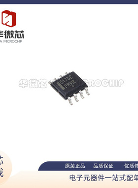 CS5173EDR8G CS5173 丝印5173E SOP-8封装 液晶电源芯片 原装正品