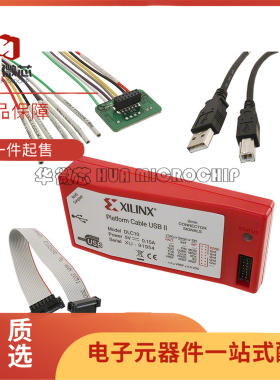 xilinx下载器HW-USB-II-G赛灵思DLC10 Platform Cable usb jtag线