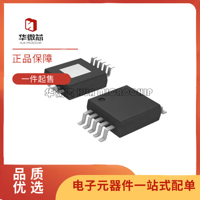 TI驱动芯片全新原装正品