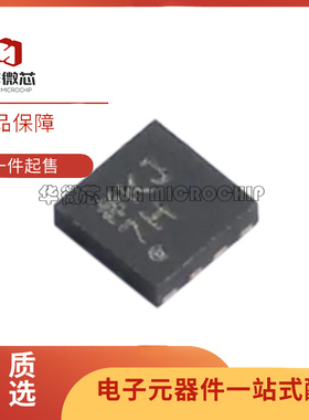 原装正品AD5116BCPZ80贴片LFCSP8 丝印7H 数字电位器IC芯片AD5116