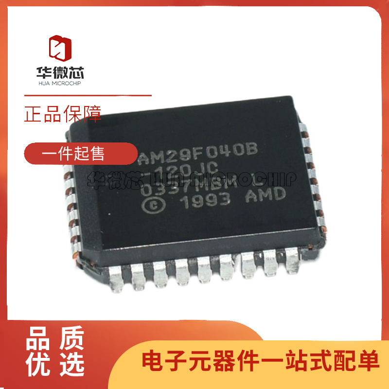 AMD电子元器件芯片全新原装正品