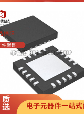 DRV425RTJR DRV425 磁性传感器芯片 封装QFN20 全新原装正品