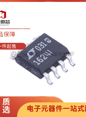 LTC1536/1540/1622/1624/1627/1645/1659/1685/1686 CS8/IS8 SOP8