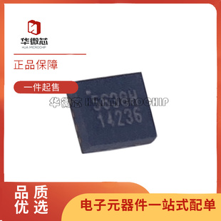 RTC7646 封装 RTC7676 RTC6619全新原装 QFN16 RTC7626H RTC8614