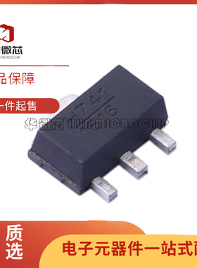 HMC580ST89ETR H589 599 636 639 741E AST SOT89全新原装